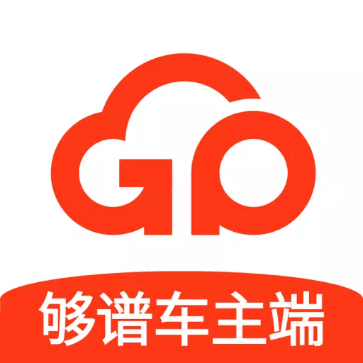 够谱车主端 v1.22.20-大流量接单平台 够谱车主端 v1.22.20-大流量接单平台