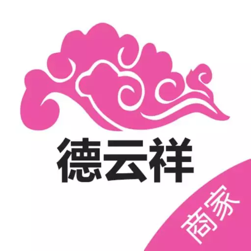德云祥商家端 v1.0.9-德云祥外卖商家应用端下载 德云祥商家端 v1.0.9-德云祥外卖商家应用端下载