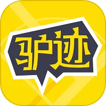 驴迹导游v3.9.2-景点详细信息，走到哪听到哪