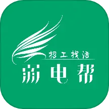 弱电帮 v1.1.9-弱电工程招工找活下单接单 弱电帮 v1.1.9-弱电工程招工找活下单接单