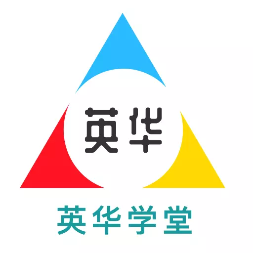 英华学堂 v1.0.5-学你想学的