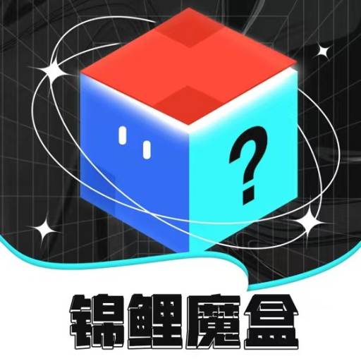 欧气魔盒 v2.6-商品抽奖存在概率性,付费请谨慎 欧气魔盒 v2.6-商品抽奖存在概率性,付费请谨慎