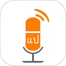 阳光老挝语 v1.2.1-阳光老挝语 翻译学习好帮手 阳光老挝语 v1.2.1-阳光老挝语 翻译学习好帮手