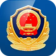 赣警办 v1.4.4-江西省内网上办事办证、查询平台 赣警办 v1.4.4-江西省内网上办事办证、查询平台