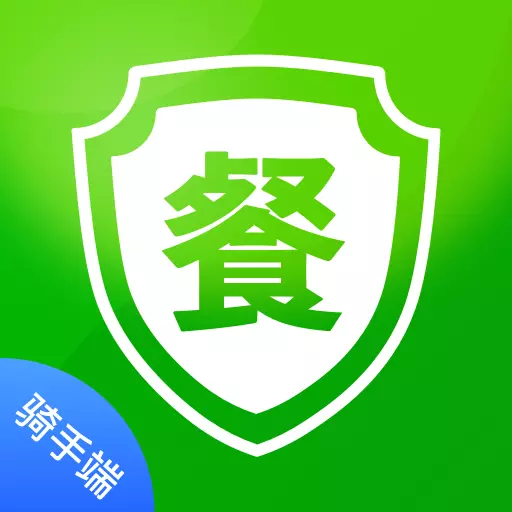 食安封签骑手端安卓版v1.0.3-