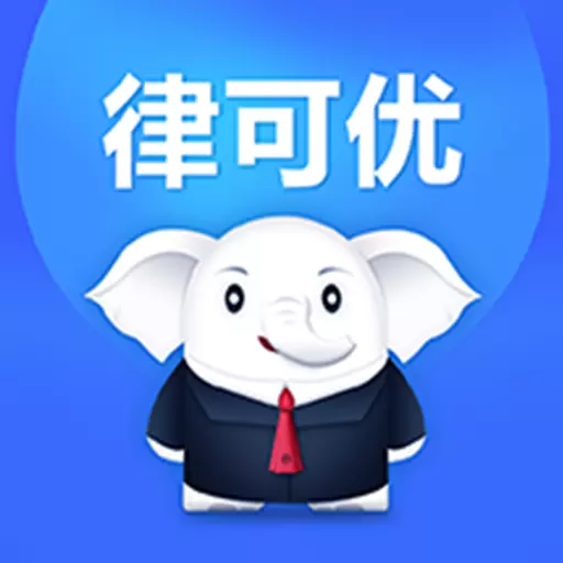 律可优 v1.1.4-