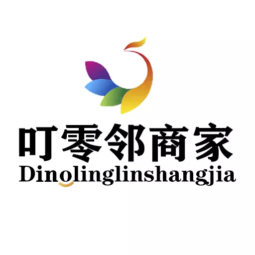 叮零邻商家 v1.2.6-叮零邻物联网共享经济社区服务平台