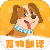 波奇猫狗交流器最新版v4.2.337-让您和宠物无障碍交流 波奇猫狗交流器最新版v4.2.337-让您和宠物无障碍交流