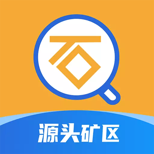 石图v3.23.0-会拍照识别石材图片的APP