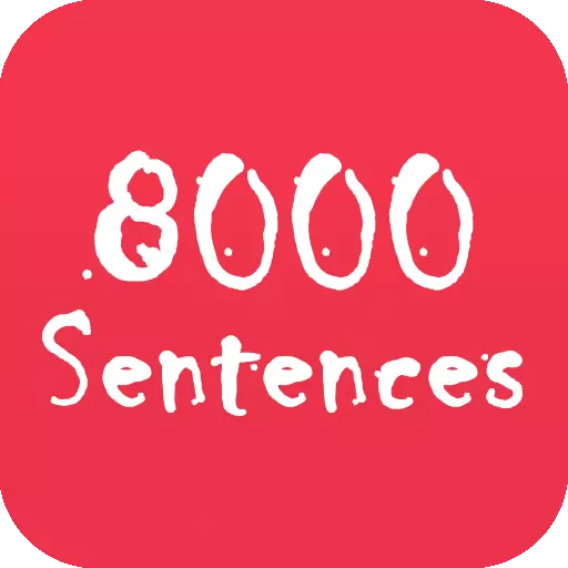 英语口语8000句 v11.6-海量高清视频课程下载