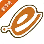 e律师律师端 v3.5.6-律所管理,高效便捷 e律师律师端 v3.5.6-律所管理,高效便捷