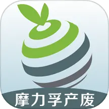 摩力孚环保产废端APP软件 v1.0.15-产废企业信息管理