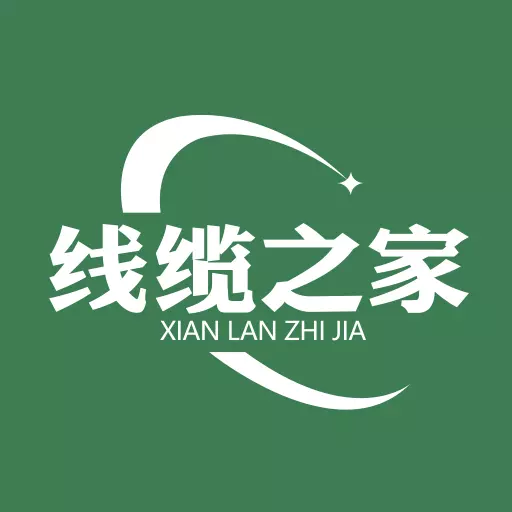 线缆之家-电缆专业载体 v1.3.3-电线电缆行业信息的专业载体 线缆之家-电缆专业载体 v1.3.3-电线电缆行业信息的专业载体