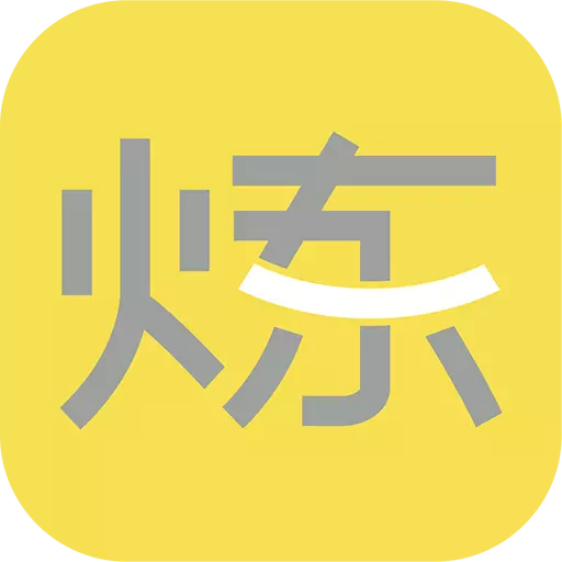 要炼-运动减肥跑步健身视频跟练 v1.2.11-运动健康数据全记录,专业定制健身 要炼-运动减肥跑步健身视频跟练 v1.2.11-运动健康数据全记录,专业定制健身