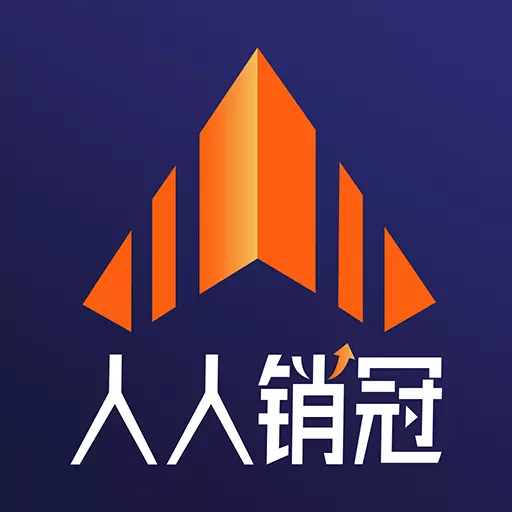 人人销冠 v2.3.81-一站式B2B2C私域分销解决方案 人人销冠 v2.3.81-一站式B2B2C私域分销解决方案