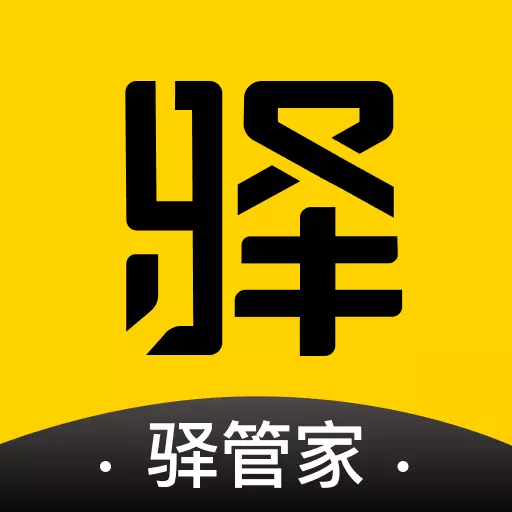 驿管家 v2.2.1-让技术为人服务 驿管家 v2.2.1-让技术为人服务
