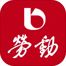 劳动观察 v2.3.0-专注职场资讯,打造劳权宝典 劳动观察 v2.3.0-专注职场资讯,打造劳权宝典