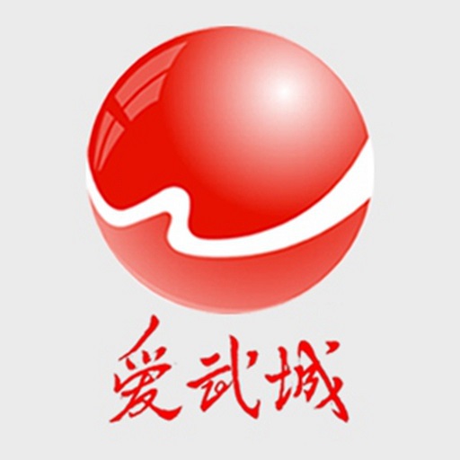 爱武城 v0.1.9-武城县融媒体中心官方平台 爱武城 v0.1.9-武城县融媒体中心官方平台