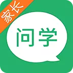 问学家长端 v4.1.0-便捷家校沟通,孩子学习好帮手 问学家长端 v4.1.0-便捷家校沟通,孩子学习好帮手
