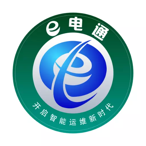 e电通商务平台 v2.0.6-开启智能运维新时代 e电通商务平台 v2.0.6-开启智能运维新时代