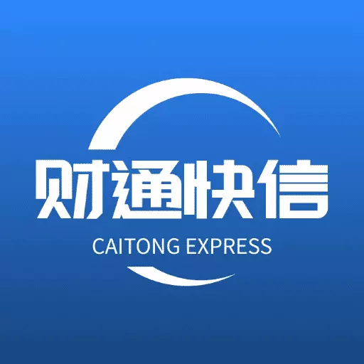 财通快信 v1.0.3- 便捷，方便，简单实用