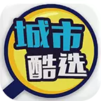 城市酷选最新版v1.5.19-满足你生活99%的消费需求 城市酷选最新版v1.5.19-满足你生活99%的消费需求