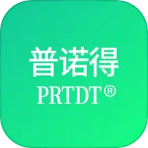 普诺得新能源 v1.1.32-普诺得让充电更安全 普诺得新能源 v1.1.32-普诺得让充电更安全