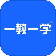 一教一学 v10.2.5.2025-面向老师、学生的智能教学服务平台 一教一学 v10.2.5.2025-面向老师、学生的智能教学服务平台
