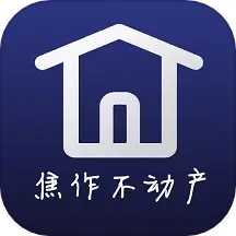 焦E登 v1.7-产权查询,掌中轻松搞定 焦E登 v1.7-产权查询,掌中轻松搞定