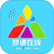 梦课在线 v1.0.19-职业技能学习,在线考试和练习题库 梦课在线 v1.0.19-职业技能学习,在线考试和练习题库