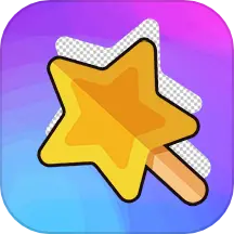 微商抠图换背景 v3.5.980-一键抠图轻松实现抠图效果 微商抠图换背景 v3.5.980-一键抠图轻松实现抠图效果
