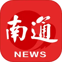 掌上南通 v4.0.2-南通广播电视台官方APP 掌上南通 v4.0.2-南通广播电视台官方APP