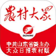 农村大众 v2.5.5-农村大众的移动客户端 农村大众 v2.5.5-农村大众的移动客户端