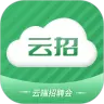 云招 v1.6.6- 云招 v1.6.6-