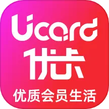 优卡 v5.9.3-优质会员生活 优卡 v5.9.3-优质会员生活
