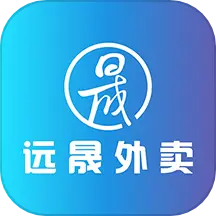 远晟外卖 v2.1.10-远晟外卖送得快 远晟外卖 v2.1.10-远晟外卖送得快