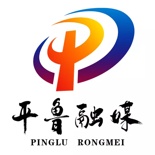 魅力平鲁 v4.5.0- 魅力平鲁 v4.5.0-
