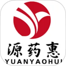 源药惠 v3.4.7-源药惠是一个专业线上药品采购平台 源药惠 v3.4.7-源药惠是一个专业线上药品采购平台