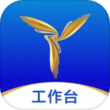 三翼鸟工作台 v1.15.1-三翼鸟经销商的移动办公工具