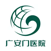 广安门医院 v4.1.2-广安门医院官方版