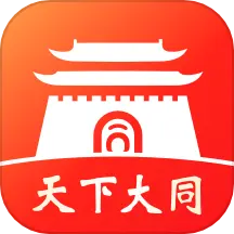 数智天下大同最新版v1.5.16-大同市官方政务民生服务平台 数智天下大同最新版v1.5.16-大同市官方政务民生服务平台