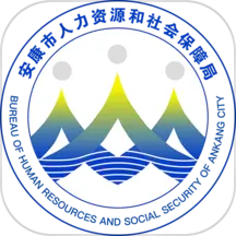 安康人社 v1.13.6-安康人社，移动政务