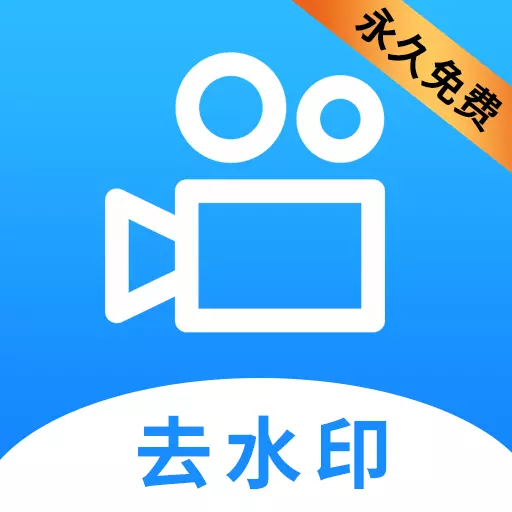 LuLu去水印最新版v1.1.9-免费抖音快手短视频一键去水印