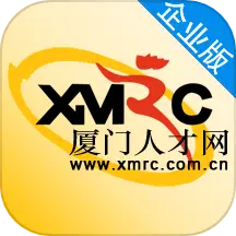 厦门人才网企业版 v4.2.17.0-求职求贤,由我搞定! 厦门人才网企业版 v4.2.17.0-求职求贤,由我搞定!
