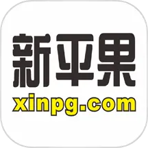 新平果网 v6.1.9-平果本地资讯平台 新平果网 v6.1.9-平果本地资讯平台