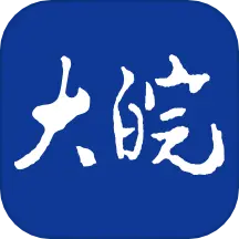 大皖新闻 v3.0.8-追寻真相,传递真情,探求真理 大皖新闻 v3.0.8-追寻真相,传递真情,探求真理