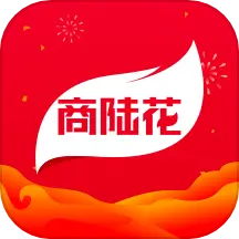 商陆花 v5.0.6-开店,就用商陆花 商陆花 v5.0.6-开店,就用商陆花