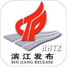滨江发布 v3.5.4-滨江发布，“国际滨”直通车