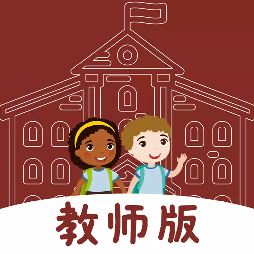 LearningStory 教师端 v2.0.7-英国FYFS早期教育体系工具 LearningStory 教师端 v2.0.7-英国FYFS早期教育体系工具