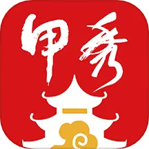 甲秀新闻 v5.1.3-阅甲秀、知贵阳、晓天下。 甲秀新闻 v5.1.3-阅甲秀、知贵阳、晓天下。